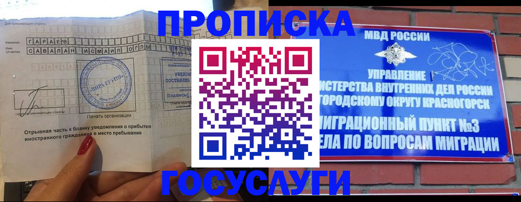 регистрация для дет. сада в Харабали